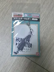 バンダイ HUNTER×HUNTER ハンター×ハンター アクリルキーホルダー クロロ