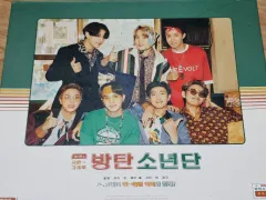 BTS 21年シーグリ シーズングリーティング 出品