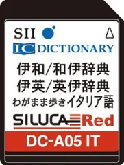 2026年最新】SII シルカカード レッド DC-A05FR (フランス語カード)の