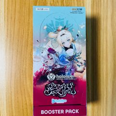 シュリンク付き ホロライブ エンチャントレガリア - メルカリ