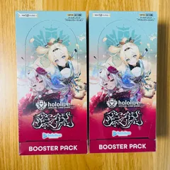 2026年最新】ヴァイスシュヴァルツ ホロライブ 未開封 box シュリンク