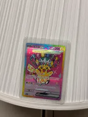 ピカチュウex SARカード S級