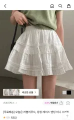 白ティアードレイレースミニスカート