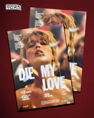 ダイ MY LOVE メインポスター