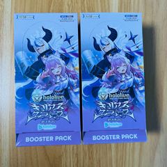 ホロライブ クインテットスペクトラム 3box - メルカリ