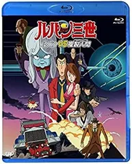 2026年最新】ルパン三世 ルパンVS複製人間 [4K ULTRA HD] [Blu-ray