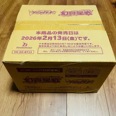 超電ブレイカー　新品未開封カートン 2026年最新】カートン 超電ブレイカーの人気アイテム - メルカリ