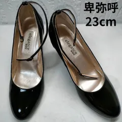 【セール開催中】 elegance卑弥呼　ヒミコ　エナメル　パンプス　ストラップパンプス　ブラック　23cm