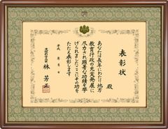 日本の掛け軸全種掲載 掛け軸 「聖蓮華」 佐藤良一（日本画家無所属