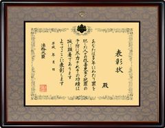 日本の掛け軸全種掲載 掛け軸 「聖蓮華」 佐藤良一（日本画家無所属