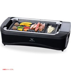 新品未使用 山善 ホットプレート 煙の少ない YGMC-FXT130(B) - メルカリ 新品未使用 山善 ホットプレート 煙の少ない YGMC-FXT130(B) - メルカリ