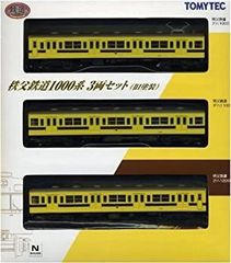 TOMYTEC 秩父鉄道1000系 3両セット(旧塗装) - メルカリ