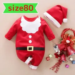 サンタ服 ロンパース ベビー クリスマス 可愛い 帽子付き 初めてXmas 赤ちゃん サンタクロース コスプレ 新品未使用