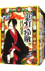 2026年最新】鬼灯の冷徹全巻の人気アイテム - メルカリ