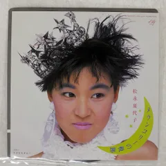 2026年最新】松永夏代子の人気アイテム - メルカリ
