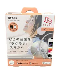 バッファロー スマホ用CDレコーダー ラクレコ RR-C1-WH BUFFALOのサムネイル