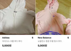 アディダス ニューバランス フードT