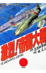 2026年最新】戦国大戦 白井局の人気アイテム - メルカリ