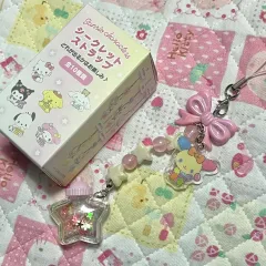 Sanrio サンリオ 星 星 ベイビースターダスト ベイビー ボトル ウサハナ ストラップ キーホルダー