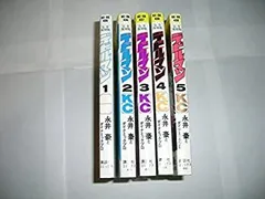 2026年最新】完全復刻版デビルマン漫画の人気アイテム - メルカリ