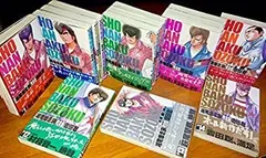 2026年最新】湘南爆走族 完全版の人気アイテム - メルカリ