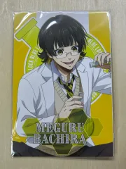 蜂楽 廻 ブルーロック はがき