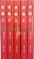 元彼の遺言状【DVD】全6巻セット - メルカリ