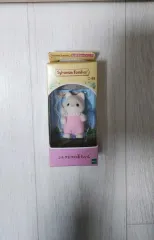 シルバニアファミリー 直立赤ちゃん シルク猫 赤ちゃん ぬいぐるみ