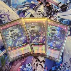 RUSHデュアル 흑극정의 コスモスター まとめ 出品