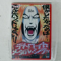 2026年最新】デトロイト dvdの人気アイテム - メルカリ