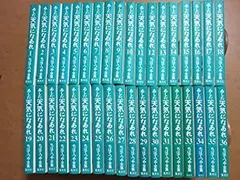 2026年最新】あした天気になあれ 全巻の人気アイテム - メルカリ