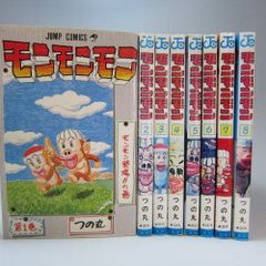 内崎まさとし／らんぼう 19冊セット（少年チャンピオンミックス