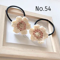 北欧風お花ヘアゴム2個セット