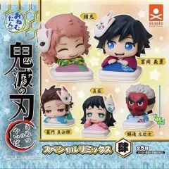 新作 鬼滅の刃 おねむたん フィギュア 5種