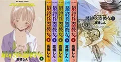 2026年最新】コミック／コミック最終兵器彼女の人気アイテム - メルカリ