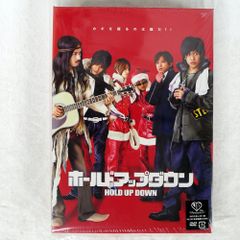 ホールドアップダウン('05ジェイ・ストーム)〈初回限定版・2枚組〉映画
