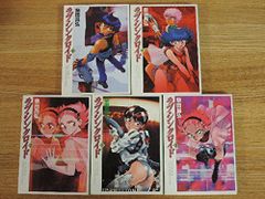 OL特捜エンジェルLIP 全4巻セット 全巻初版 雨宮淳 完結セット OL特捜エンジェルLIP 全4巻セット 全巻初版 雨宮淳 完結セット - メルカリ