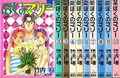 月刊フォアミセス 2023年7月号から2024年12月号までの18冊 | Mercari