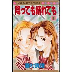 冬野さほ 