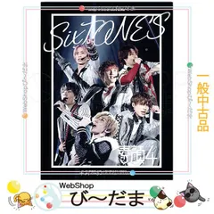 SixTONES 素顔 4 【正規品】カード付き 正規品】SixTONES 素顔4 ImitationRain セット - メルカリ