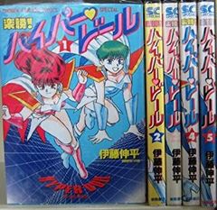 全巻初版】永井豪「ハレンチ学園 50周年記念愛蔵版」全6巻セット