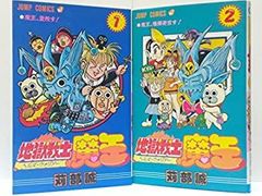 忍たま乱太郎 児童書 2冊セット 夜のおはかで大ゲンカ！？ げんじゅつ