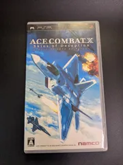PSP「エースコンバット X スカイズ・オブ・デセプション」の詳細