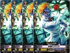 2026年最新】カードファイト ヴァンガード 騎士王降臨の人気アイテム