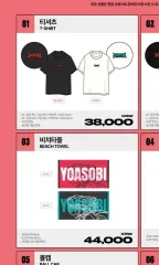 YOASOBI 来韓 MD ビーチタオル B ver