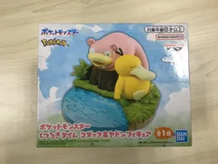 【新品】ポケモン　くつろぎタイム　コダック&ヤドン　フィギュア