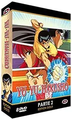 2026年最新】幽遊白書 DVD-BOXの人気アイテム - メルカリ