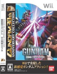 [중고] 기동전사 건담 MS 전선 0079 GUNDAM 30th ANNIVERSARY COLLECTION - Wii