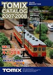 TOMIX HO-726 国鉄貨車 コキフ50000形（コンテナなし）新品未使用