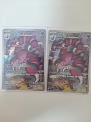 ポケットモンスター カード ドラピオン AR 韓国版 ニヒール XERO